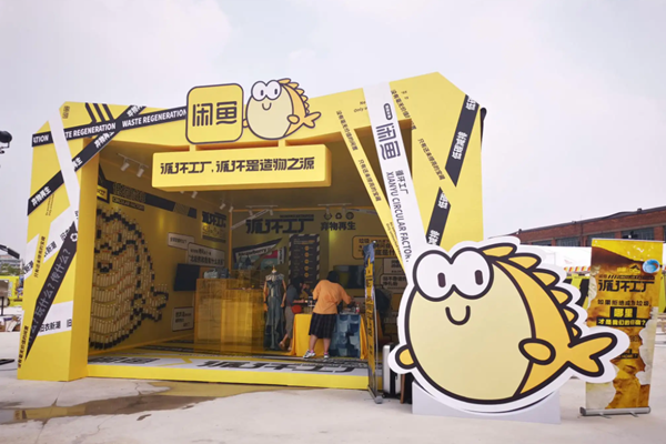 閑魚分期付款可靠嗎？怎么操作分期？.png