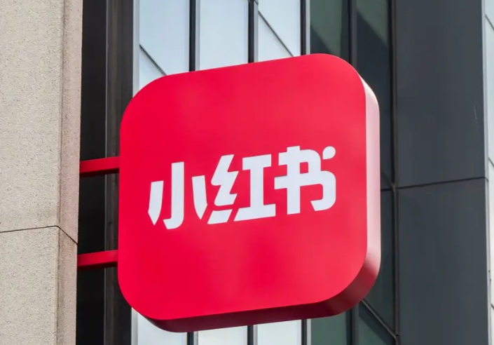 小紅書(shū)