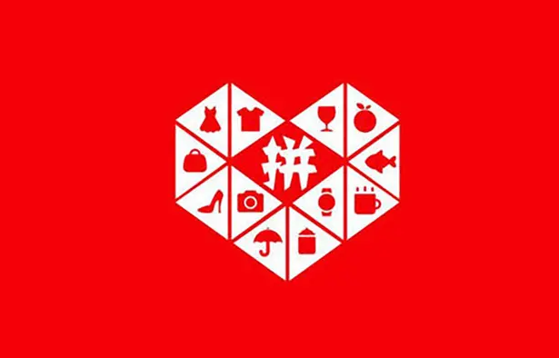 拼多多是什么意思?跟其他網(wǎng)購有什么區(qū)別?