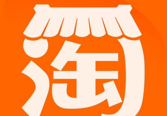 如何成為淘寶賣家？達到幾條可以當賣家？
