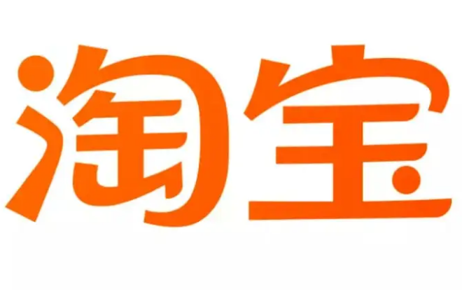 淘寶.png