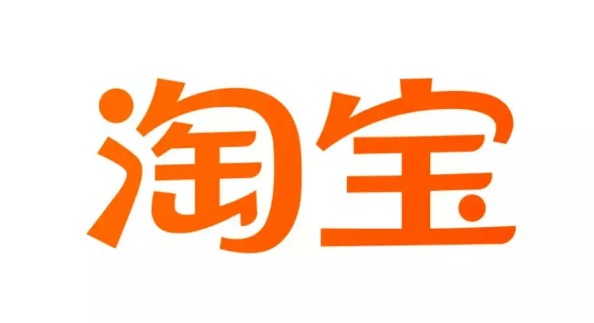淘寶.png