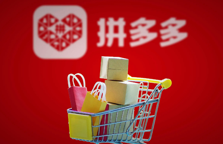 拼多多.png
