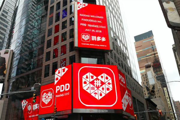 拼多多店鋪管理在哪里？有哪些功能呢？