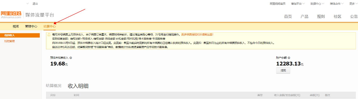 淘寶.png