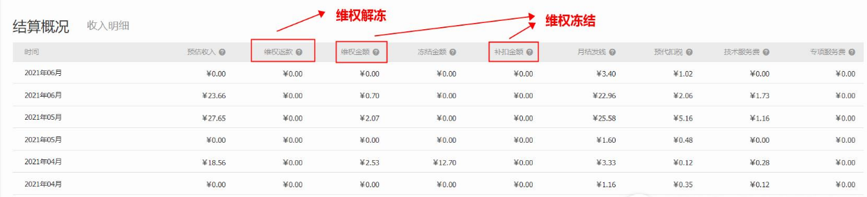 淘寶.png