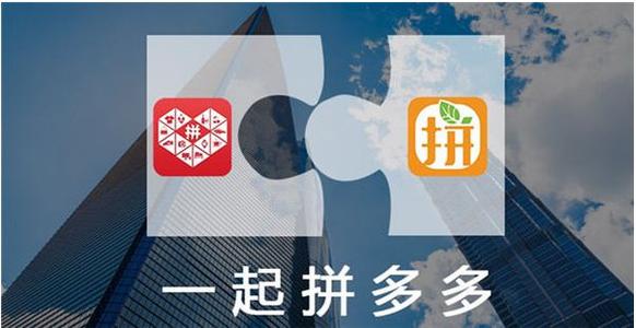 拼多多如何打造一個爆款.jpg