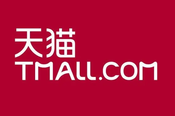 天貓618有返場活動嗎？入口在哪里？