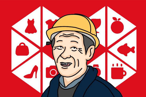 拼多多618之后有什么活動？最近有什么活動？