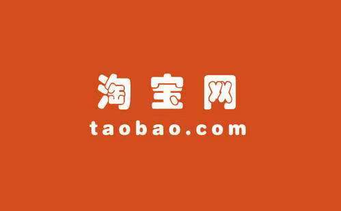 淘寶店鋪定位的要素，具體是什么?