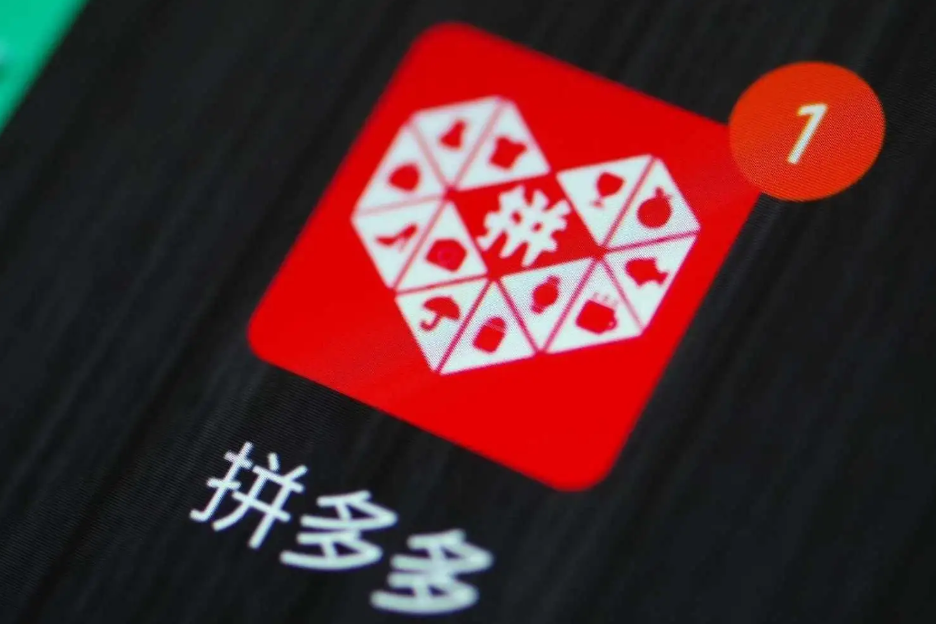 拼多多快遞丟了如何投訴商家？如何打電話？