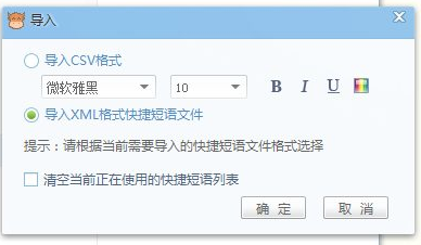 引導(dǎo)客人收藏加購(gòu)話(huà)術(shù)