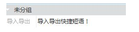 引導(dǎo)客人收藏加購(gòu)話(huà)術(shù)