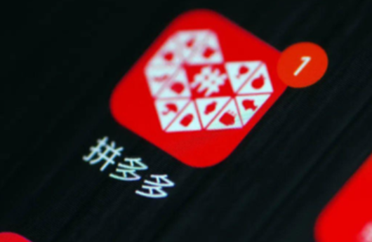 拼多多守衛(wèi)現(xiàn)金要多少人才能提現(xiàn)？破解方法是啥？
