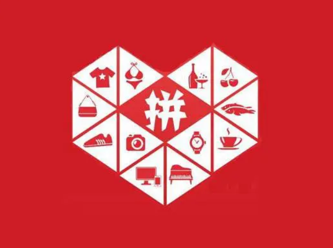 拼多多階梯價(jià)是真的嗎？拼多多商品價(jià)格如何定？
