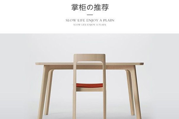 手機(jī)淘寶店鋪推薦在哪里設(shè)置？店鋪推薦有用嗎？.jpg