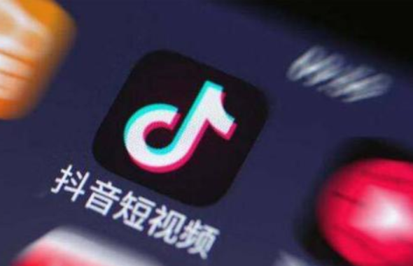 抖音流量賺的錢可以提現(xiàn)嗎？如何變現(xiàn)？