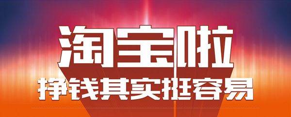 淘寶無貨源開店怎么操作？無貨源店操作核心是什么？