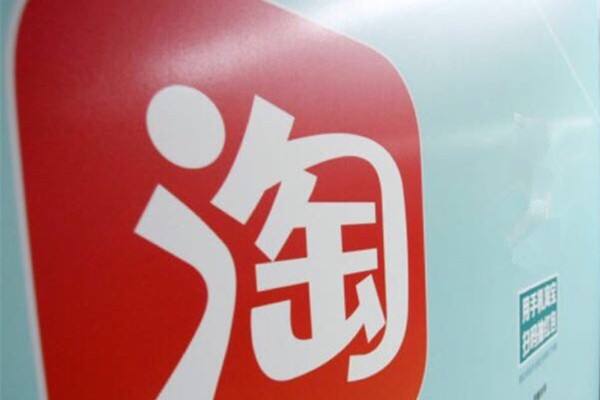 怎樣在淘寶上補單？淘寶補單最全流程分享