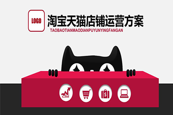 淘寶店免費(fèi)推廣方法有哪？淘寶店推廣方法？
