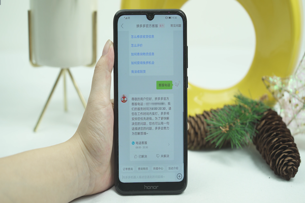拼多多搜索推廣不能停超過(guò)幾個(gè)小時(shí)？.png