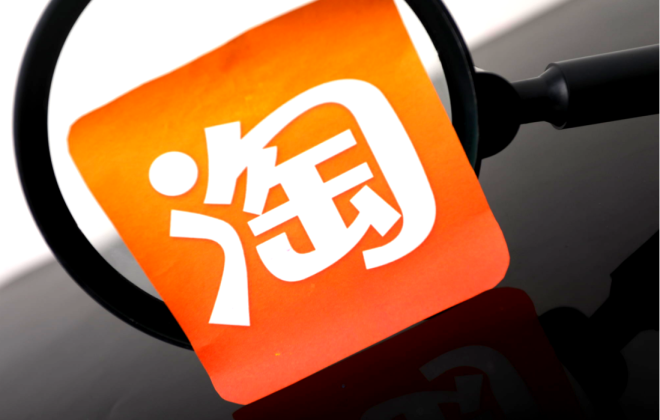 淘寶補(bǔ)單