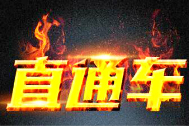 淘寶直通車關(guān)鍵詞怎么優(yōu)化？優(yōu)化原則有哪些？