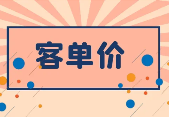 淘寶