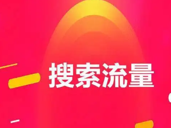 淘寶