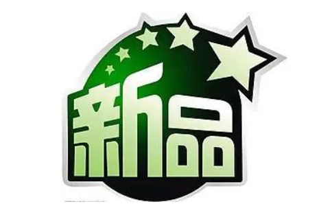 淘寶