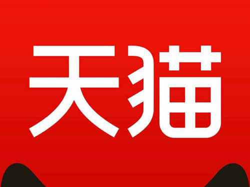 天貓