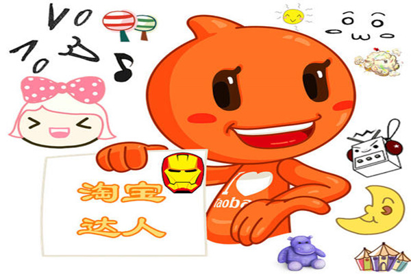 淘寶