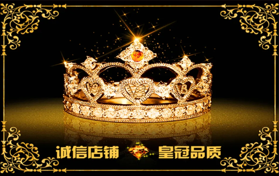 淘寶