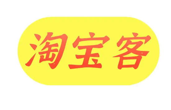 淘寶