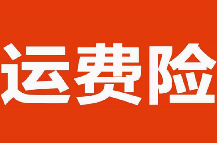 淘寶