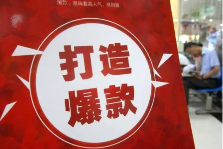 淘寶