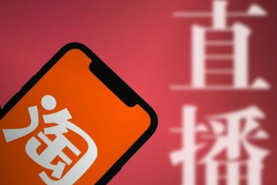 淘寶
