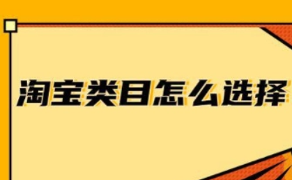 淘寶