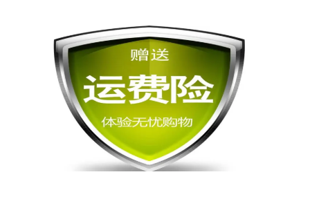 淘寶