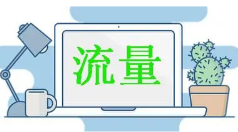 淘寶