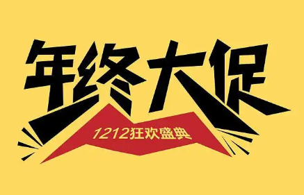 淘寶
