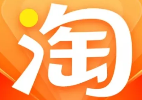 淘寶