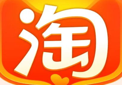 淘寶