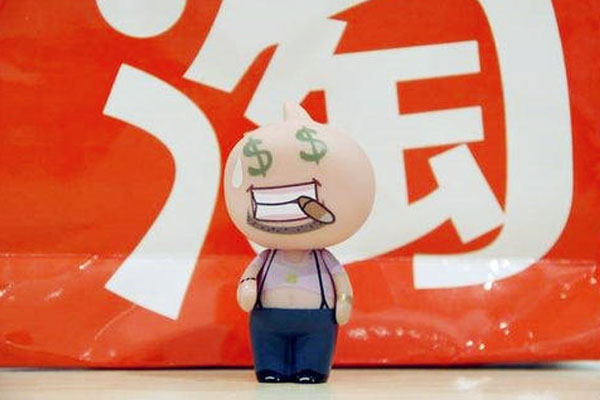 小紅書怎么添加商品類目