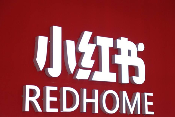 小紅書如何選擇店鋪類型