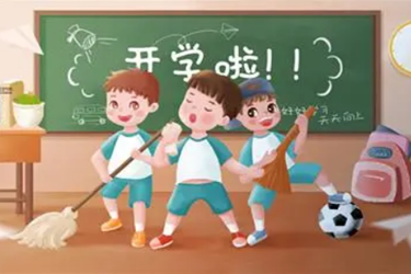 淘寶開學(xué)季活動(dòng)力度和七夕節(jié)哪個(gè)大？開學(xué)季是幾月？.png