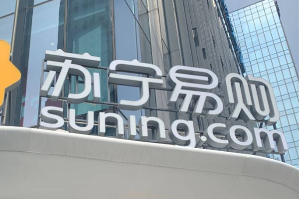 蘇寧易購(gòu)和京東哪個(gè)便宜？哪個(gè)靠譜？.png