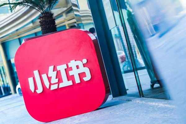 小紅書每天發(fā)一篇筆記好嗎
