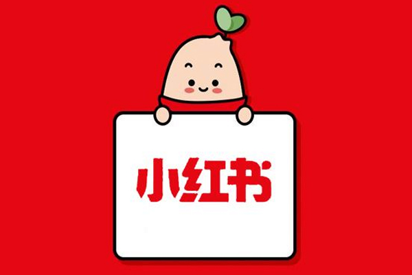 小紅書直播間在哪里看