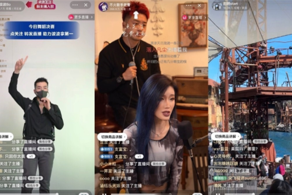 淘寶直播公布激勵政策.png